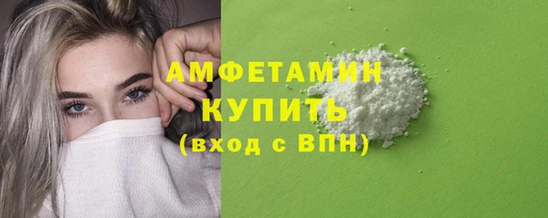 COCAINE Бугульма