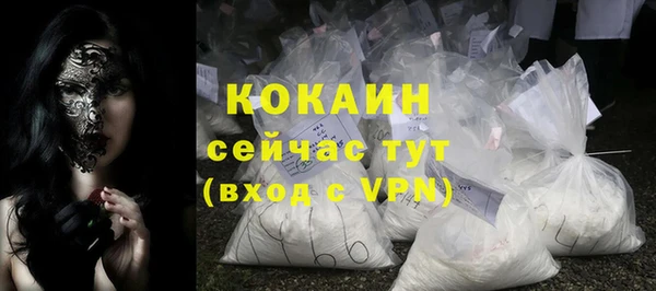 COCAINE Бугульма