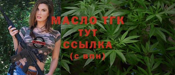 COCAINE Бугульма