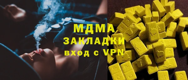 COCAINE Бугульма