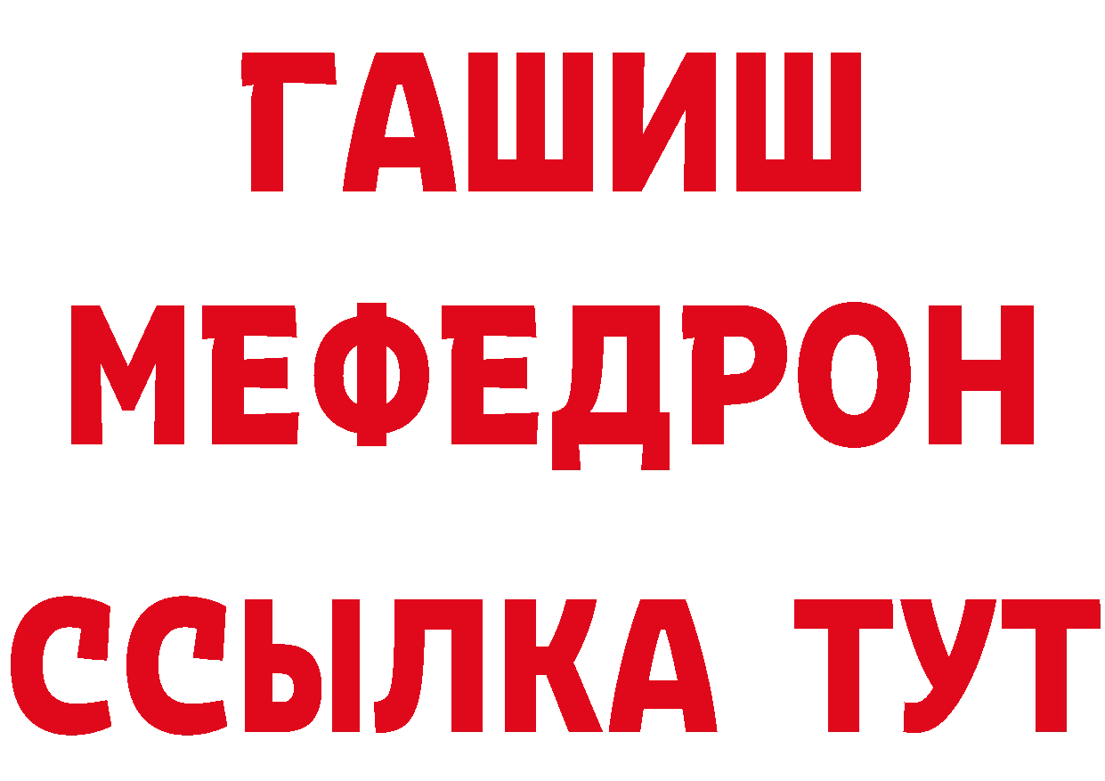 Кетамин VHQ как войти сайты даркнета ссылка на мегу Высоковск