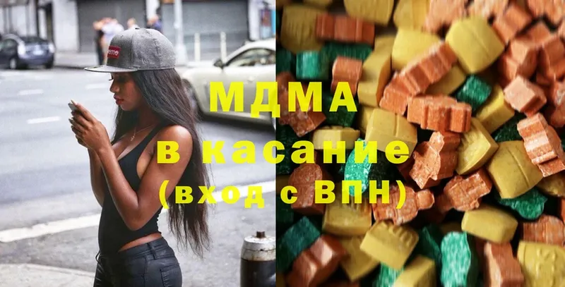 shop состав  Высоковск  МДМА Molly 